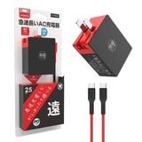 Bộ sạc nhanh mini AC Adapter IINE kèm cáp Type-C 2.5m 39W cho Nintendo Switch