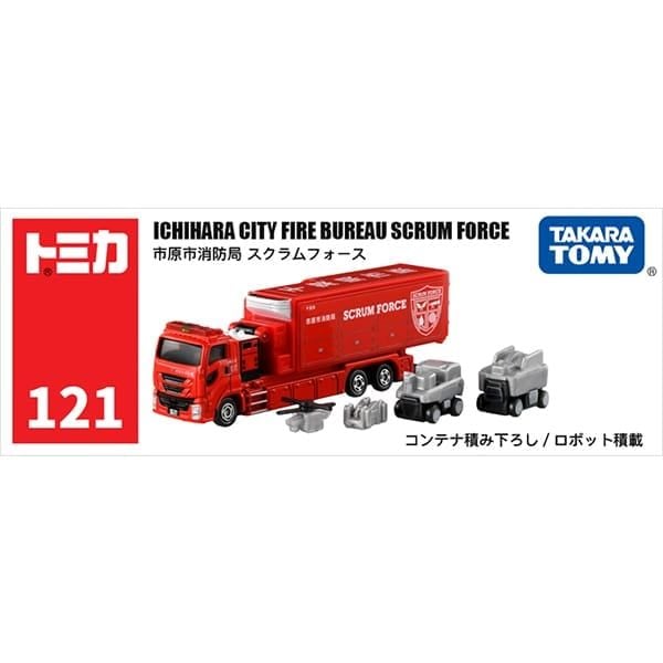  Long Tomica No. 121 Ichihara City Fire Bureau Scrum Force 