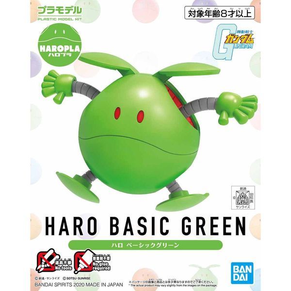 Haro Basic Green - Haropla Mobile Suit Gundam - Mô hình Gunpla chính hãng Bandai 
