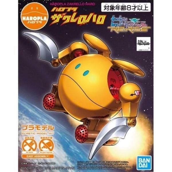 Haropla Zakrello Haro - Mô hình lắp ráp Gundam chính hãng Bandai