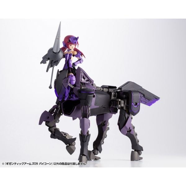  M.S.G Gigantic Arms 09 Bicorn - Mô hình chính hãng Kotobukiya GT009 