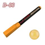  Bút sơn mô hình Water Based Soft Tip Marker Hobby Mio - B03 Yellow 