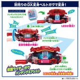  Đồ chơi biến hình Kamen Rider Gavv DX Poppingummy Gochizo & Ride Chemy Trading Card Double Rider Kick 
