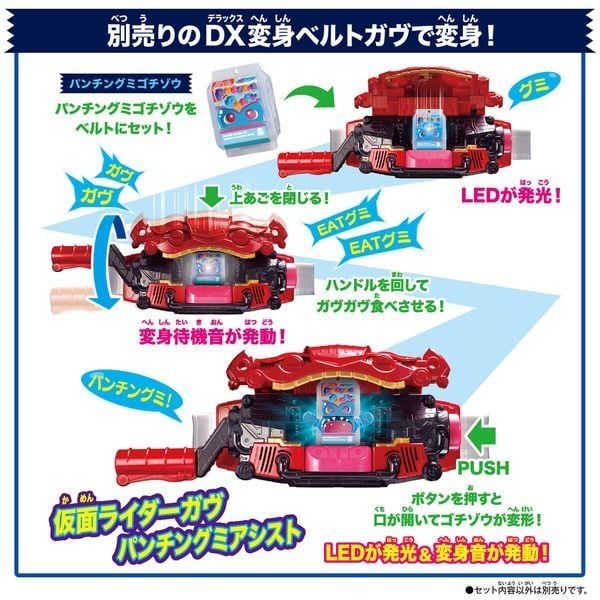  Đồ chơi biến hình Kamen Rider Gavv DX Poppingummy Gochizo & Ride Chemy Trading Card Double Rider Kick 