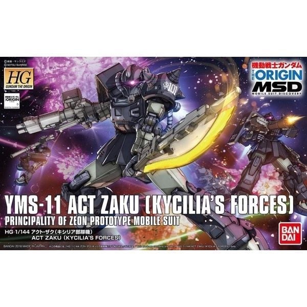 Act Zaku (Kycilia's Forces) (HG - 1/144)