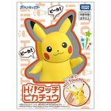  Hi! Touch Pikachu - Pokemon Talking Figure chính hãng Takara Tomy 