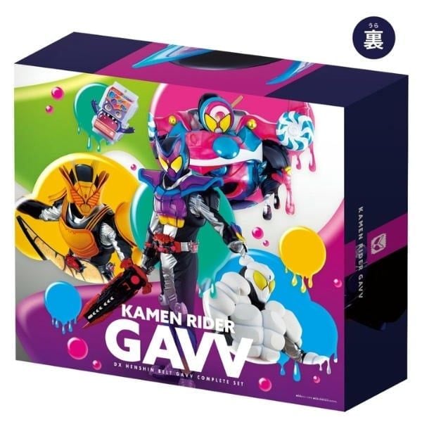  Đồ chơi biến hình Kamen Rider DX Henshin Belt Gavv Complete Set 