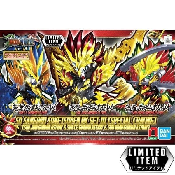  Bộ mô hình SD Gundam Sangoku Soketsuden DX Set III [ Special Coating ] chính hãng 