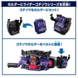  Đồ chơi biến hình Kamen Rider Gavv DX Henshin Belt Bitter Gavv & Gochizo Holder Set 