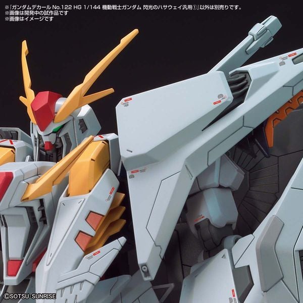  Gundam Decal 122 - Mobile Suit Gundam Hathaway's Flash Multiuse 1 