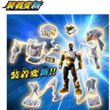  Mô hình Souchaku Henshin Kamen Rider Gotchard 2 Goldmechanichor & Lightning Jungle 