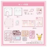  Pokemon Pokepeace House Sweets Store Pikachu 