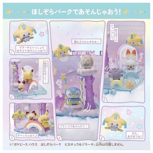  Pokemon Pokepeace House Starry Park Pikachu & Jirachi 