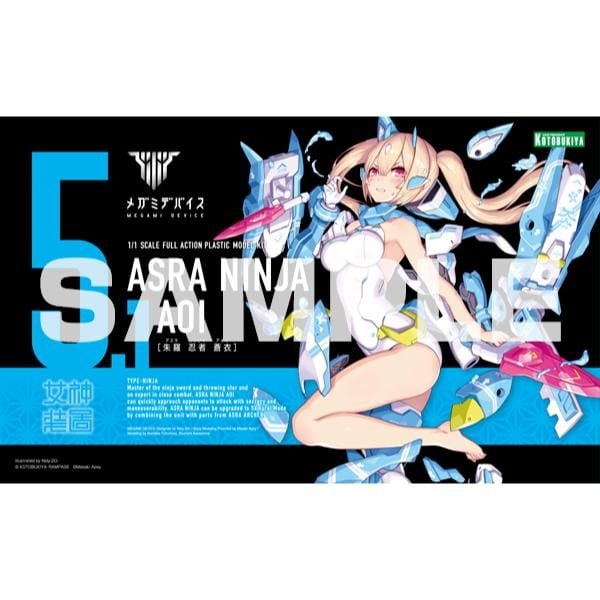  Megami Device Asra Ninja Aoi - Kotobukiya KP465R 