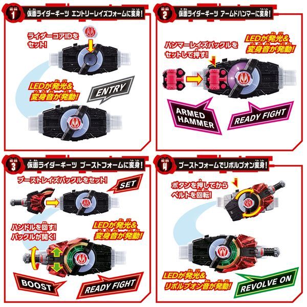  Đồ chơi biến hình Kamen Rider Geats DX Desire Driver & Zombie Raise Buckle & Holder 