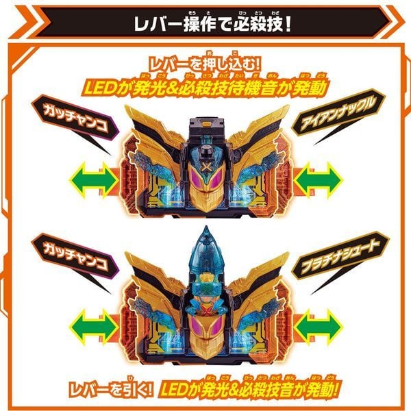  Đồ chơi biến hình thắt lưng Kamen Rider Gotchard DX Crosshopper & Tenliner Set 