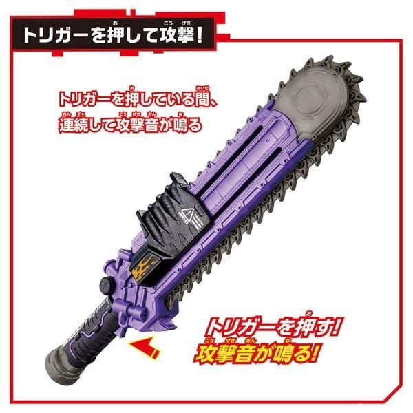  Đồ chơi biến hình Kamen Rider Geats DX Zombie Breaker 