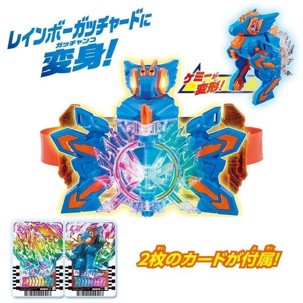  Đồ chơi biến hình Kamen Rider Gotchard DX Chemy Nijigon 