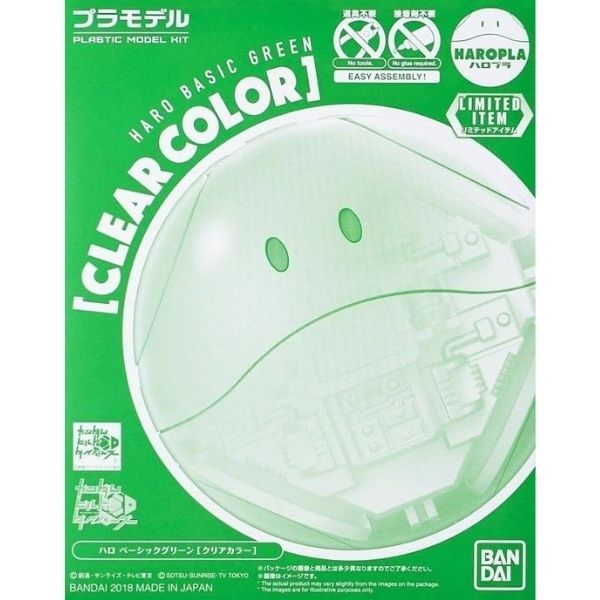  Haropla Haro Basic Green (Clear Color) - Mô hình Gundam chính hãng Bandai 