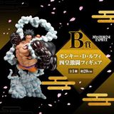  Ichiban Kuji One Piece Wano Country Third Act B 