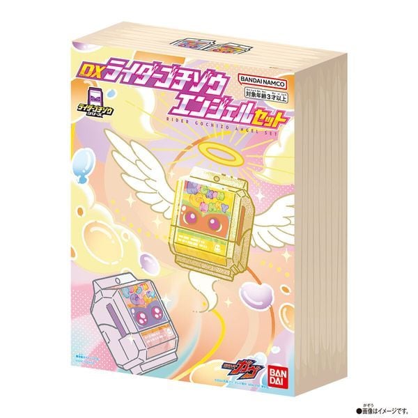 Mua Kamen Rider Gavv DX Rider Gochizo Angel Set đồ chơi biến hình đẹp mắt, chính hãng tại nShop