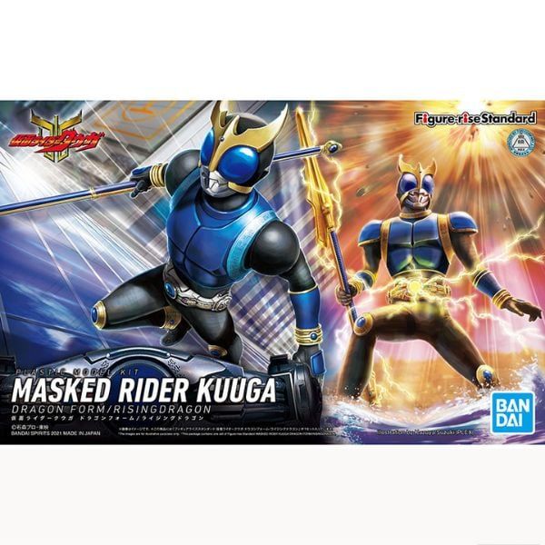  Masked Rider Kuuga Dragon Form / Rising Dragon - Figure-rise Standard - Kamen Rider 