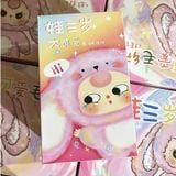  Baby Three Big Cute Plush Pendant Blind Box 