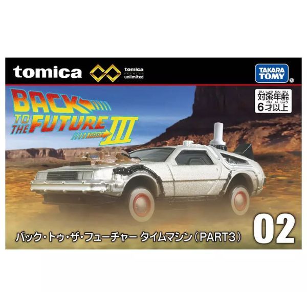 Tomica Unlimited 02 Back to the Future Part III Time Machine có màu sắc nổi bật