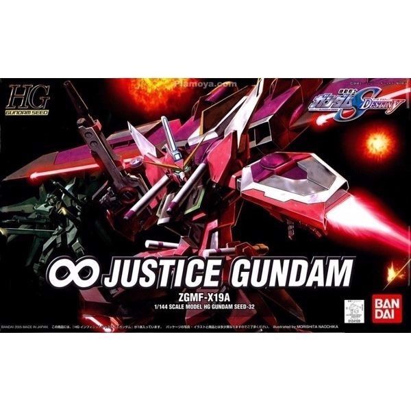 INFINITE JUSTICE GUNDAM (HG - 1/144)