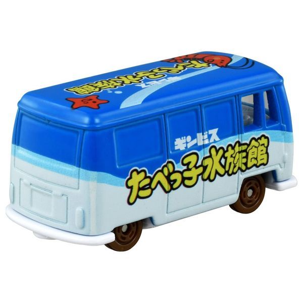  Đồ chơi mô hình xe Dream Tomica SP Tabekko Doubutsu Aquarium 