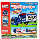  Tomica Town Build City Multi Trailer 