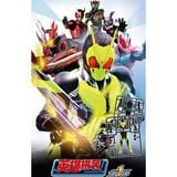  Kamen Rider Model Kit Blind Box 