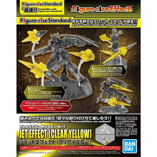  Jet Effect - Clear Yellow - Figure-rise Effect - Phụ kiện Gundam, figure 