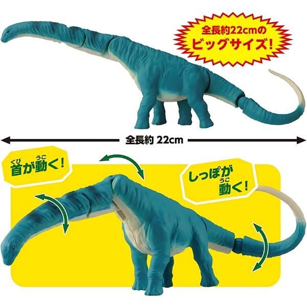  Ania AL-24 Argentinosaurus - Khủng Long Cổ Dài 