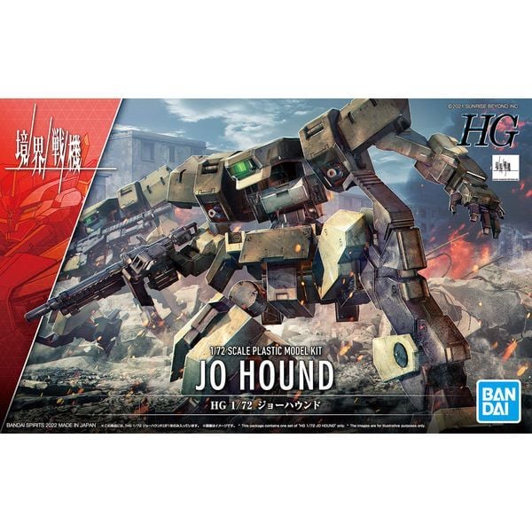Jo Hound Kyoukai Senki HG 1/72 chính hãng bandai