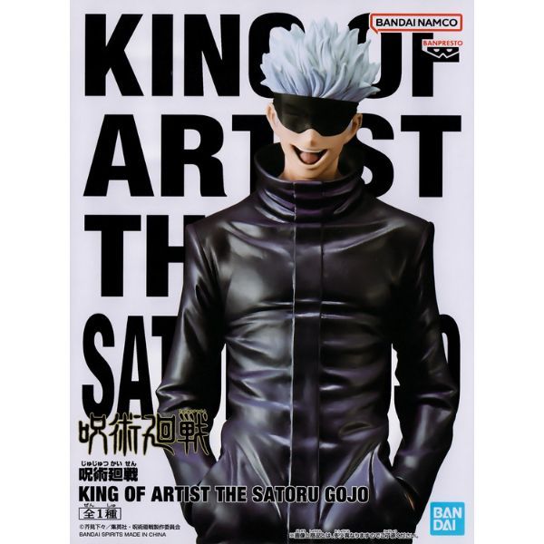 mô hình Jujutsu Kaisen King of Artist Satoru Gojo chính hãng