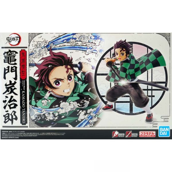  Kamado Tanjiro - Demon Slayer Kimetsu no Yaiba kit 