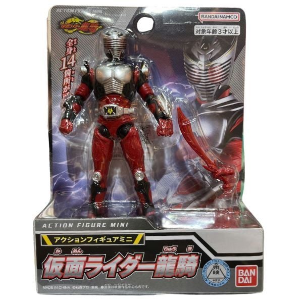  Kamen Rider Action Figure Mini Vol 2 Ryuki 