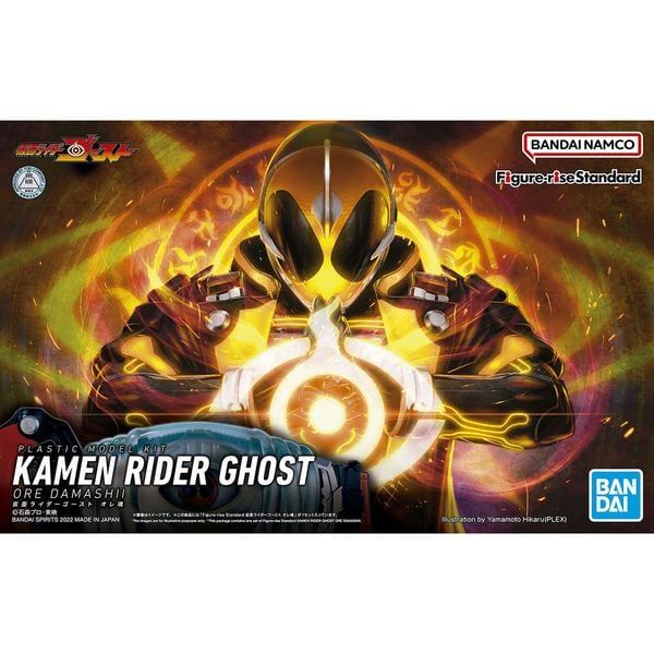  Kamen Rider Ghost Ore Damashii - Figure-rise Standard 