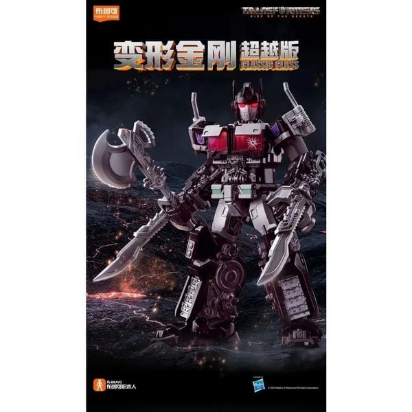  Transformers Model Kit Classic Class 08 Nemesis Prime 12.5cm Luminous Eyes - Blokees 71155 