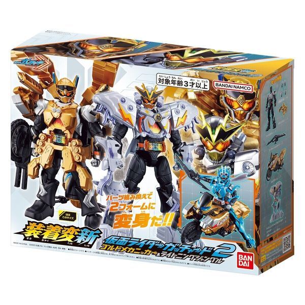  Mô hình Souchaku Henshin Kamen Rider Gotchard 2 Goldmechanichor & Lightning Jungle 