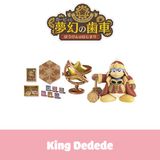  Kirby Dreamy Gear - The Beginning of the Adventure - Mô hình chính hãng Rement 