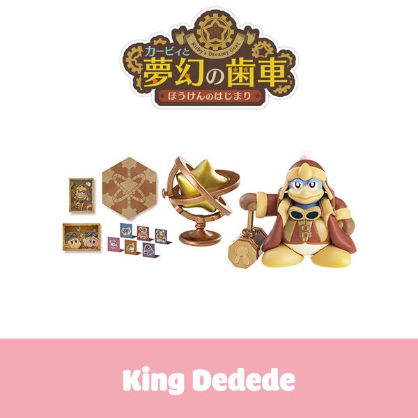  Kirby Dreamy Gear - The Beginning of the Adventure - Mô hình chính hãng Rement 