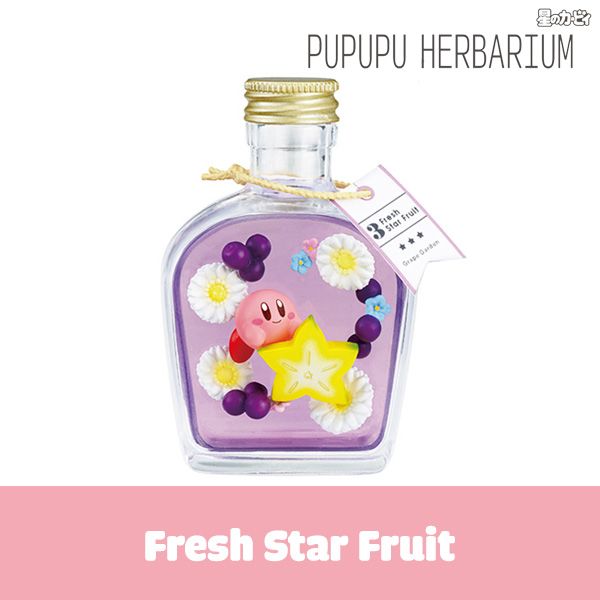  Kirby Pupupu Herbarium - Mô hình chính hãng Rement 