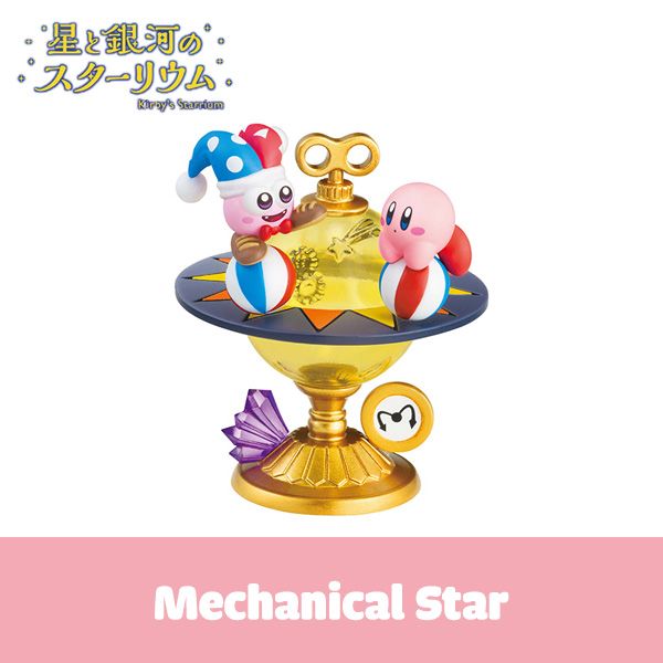  Kirby Star and Galaxy Starium - Mô hình chính hãng Rement 