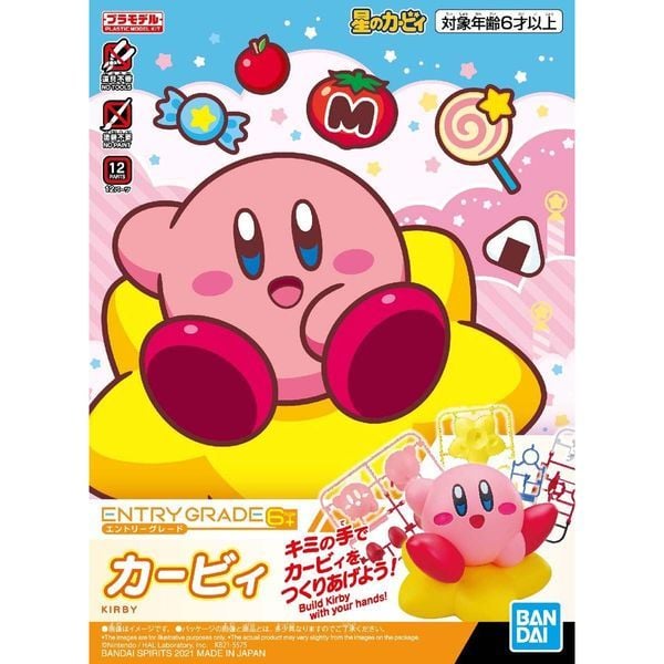 Kirby Entry Grade - Mô hình lắp ráp siêu dễ của Bandai