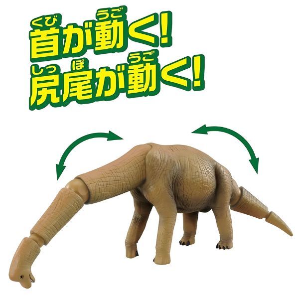  Ania AL-04 Brachiosaurus - Uyển Long 