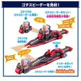  Đồ chơi biến hình Kamen Rider Gavv DX Gavvgablade＆ Gochispeeder 