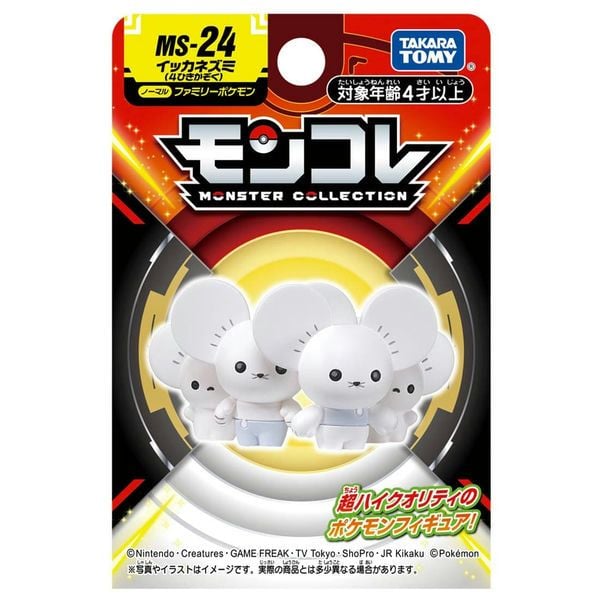  Moncolle MS-24 Maushold - Family of 4 