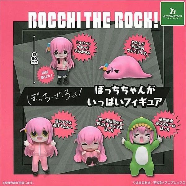  Bocchi the Rock! Bocchi-chan Bushiroad Blind Box 